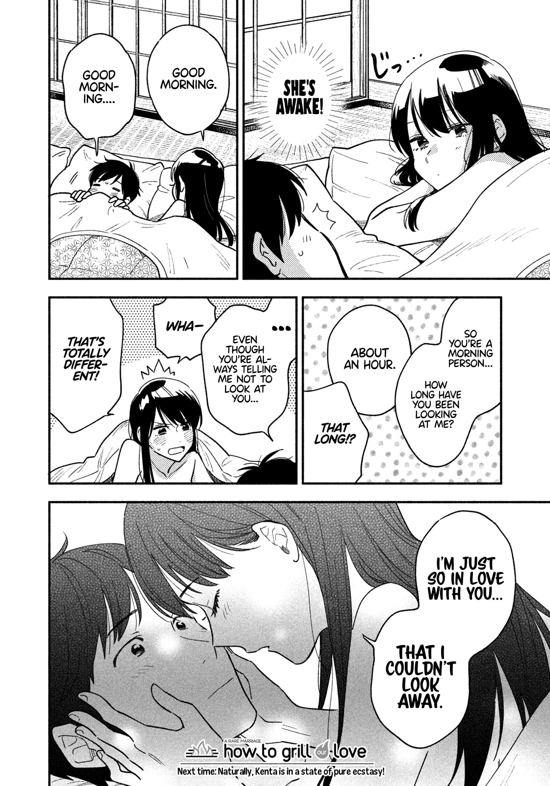 A Rare Marriage: How to Grill Our Love Chapter 26 page 17 - Chapter 26: How to Ignite Our Love