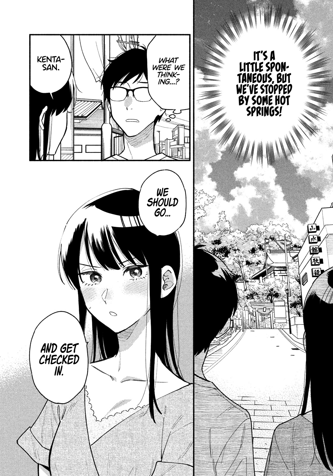 A Rare Marriage: How to Grill Our Love Chapter 26 page 3 - Chapter 26: How to Ignite Our Love