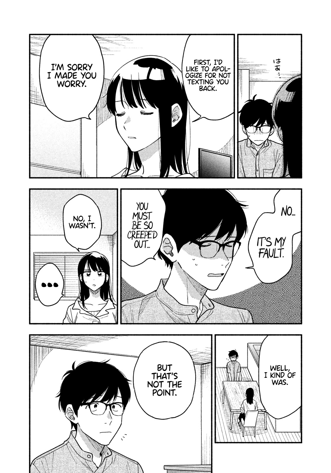 A Rare Marriage: How to Grill Our Love Chapter 27 page 11 - Chapter 27: The Space Between a Husband and Wife