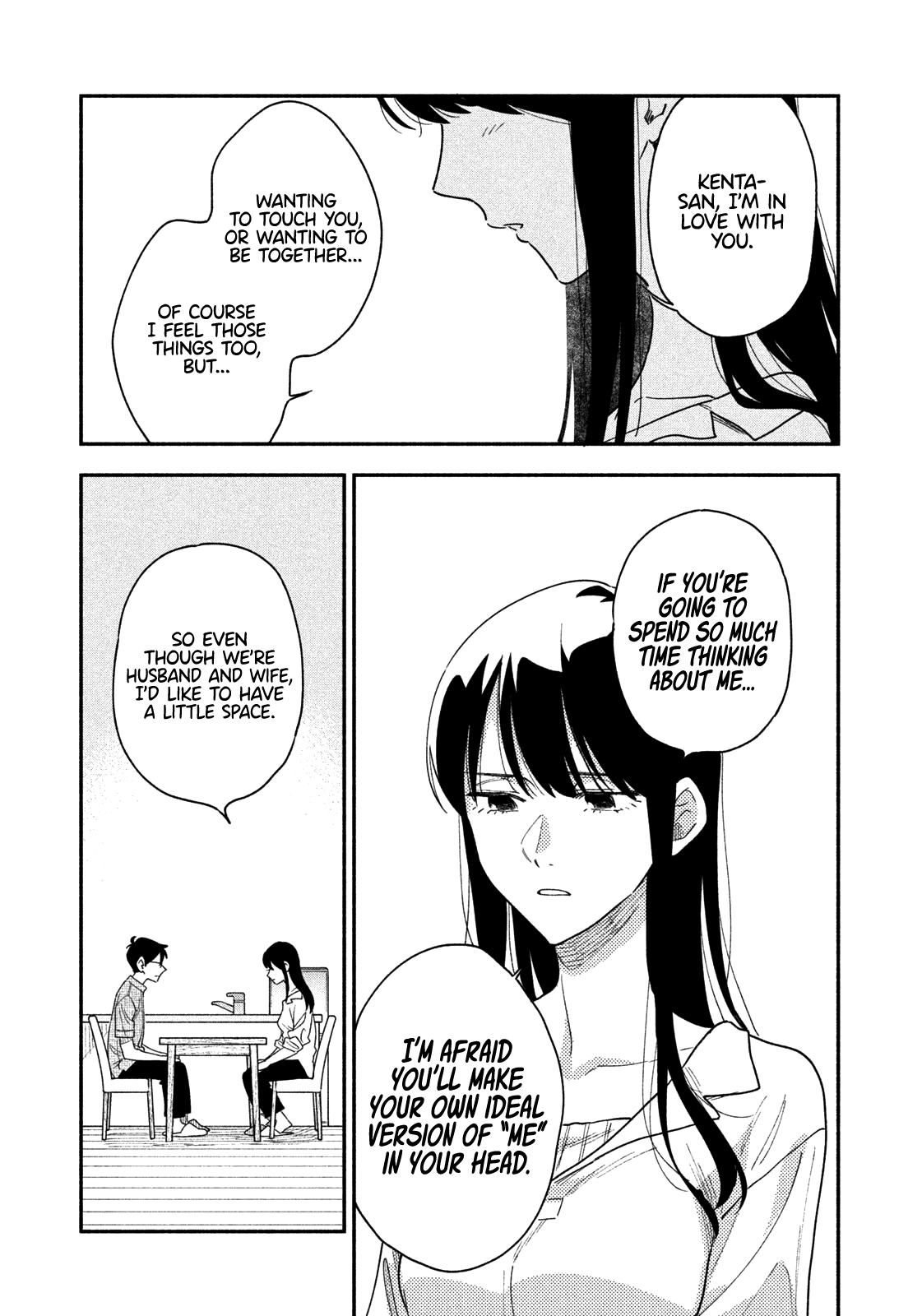A Rare Marriage: How to Grill Our Love Chapter 27 page 12 - Chapter 27: The Space Between a Husband and Wife