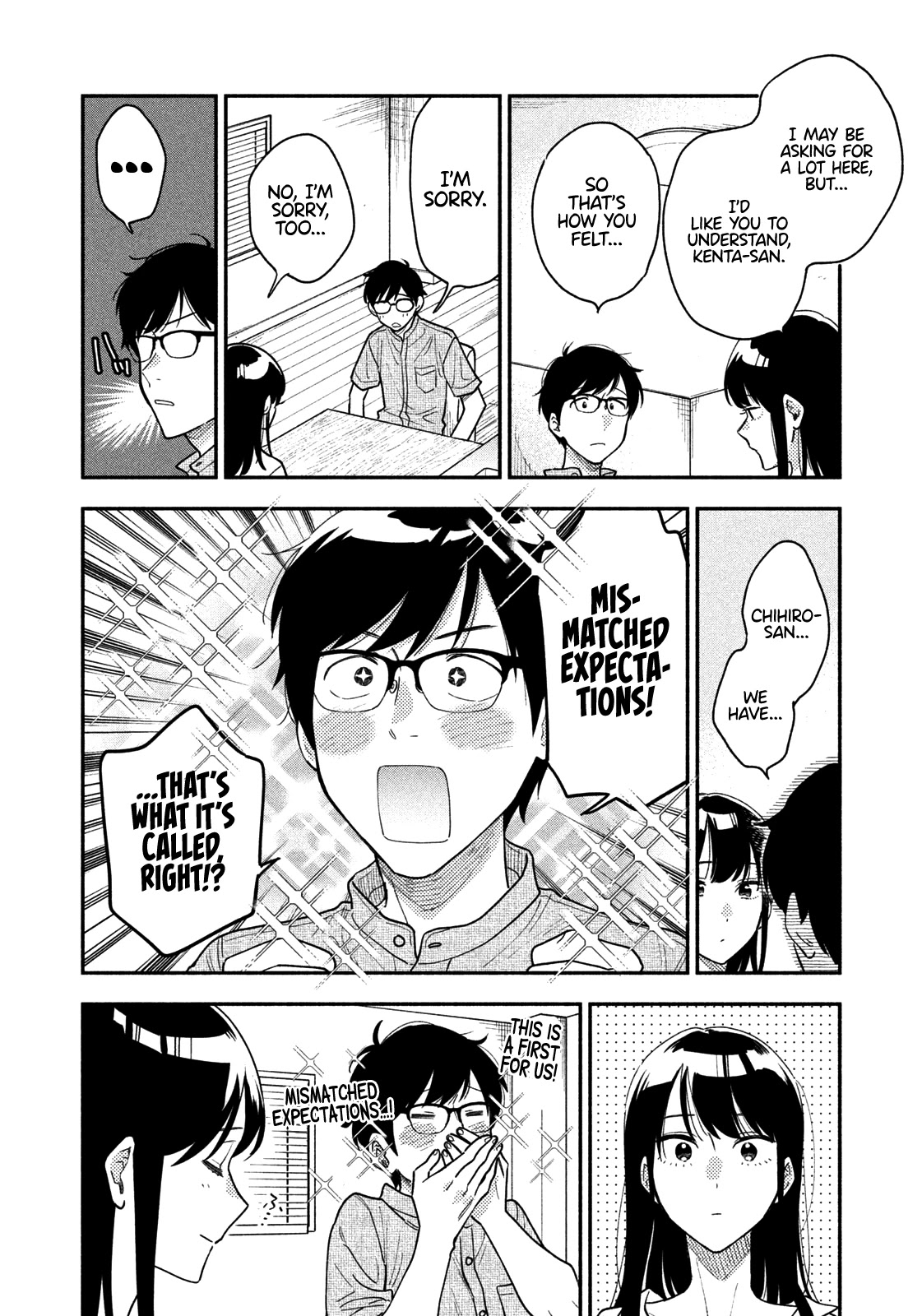 A Rare Marriage: How to Grill Our Love Chapter 27 page 13 - Chapter 27: The Space Between a Husband and Wife