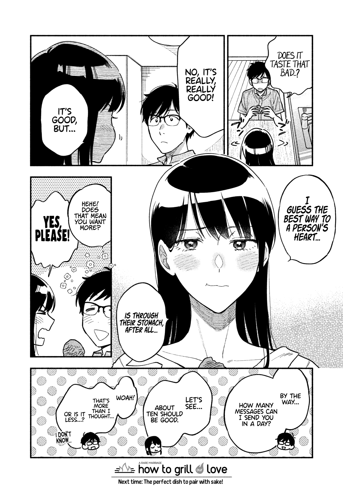 A Rare Marriage: How to Grill Our Love Chapter 27 page 17 - Chapter 27: The Space Between a Husband and Wife