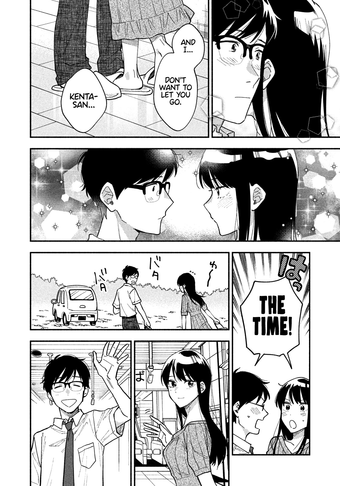 A Rare Marriage: How to Grill Our Love Chapter 27 page 3 - Chapter 27: The Space Between a Husband and Wife