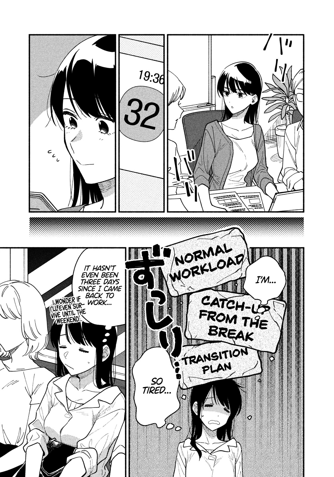A Rare Marriage: How to Grill Our Love Chapter 27 page 6 - Chapter 27: The Space Between a Husband and Wife
