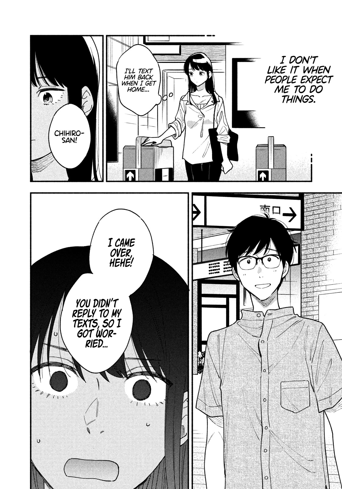 A Rare Marriage: How to Grill Our Love Chapter 27 page 9 - Chapter 27: The Space Between a Husband and Wife