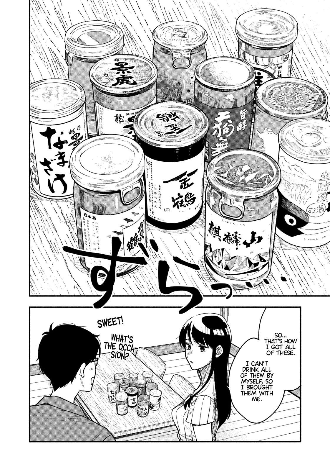 A Rare Marriage: How to Grill Our Love Chapter 28 page 3 - Chapter 28: Canned Sake and a Fresh, Beach-Broiled Catch