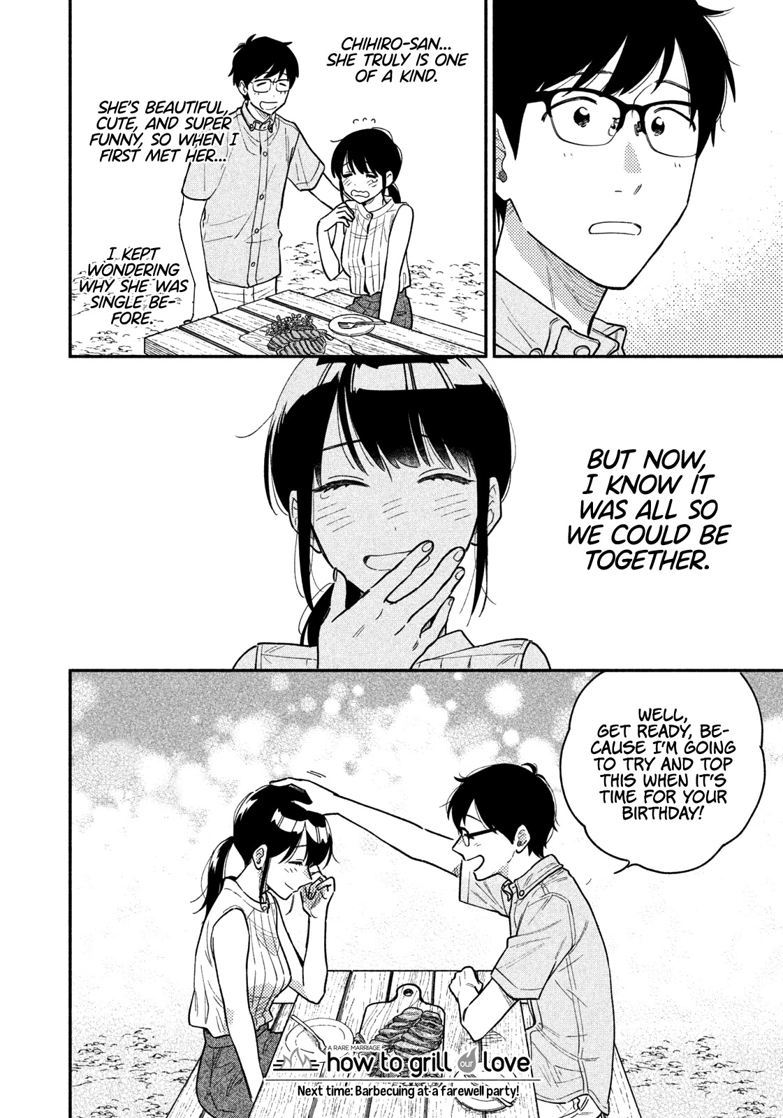 A Rare Marriage: How to Grill Our Love Chapter 29 page 17 - Chapter 29: Surprise! It's Roast Beef!