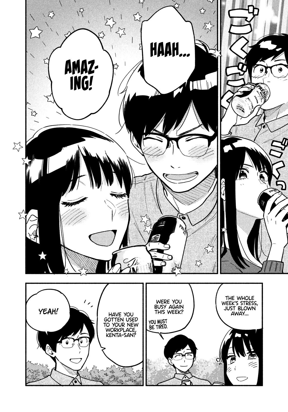 A Rare Marriage: How to Grill Our Love Chapter 3 page 13 - Chapter 3: A Toast With Beer and Lamb Chops
