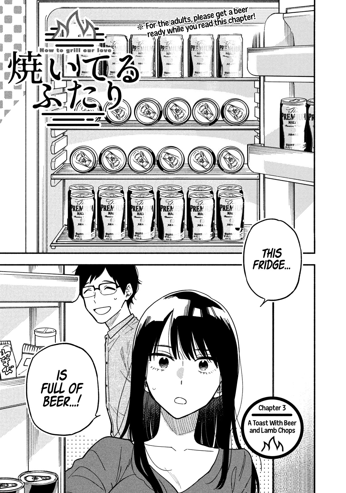 A Rare Marriage: How to Grill Our Love Chapter 3 page 2 - Chapter 3: A Toast With Beer and Lamb Chops