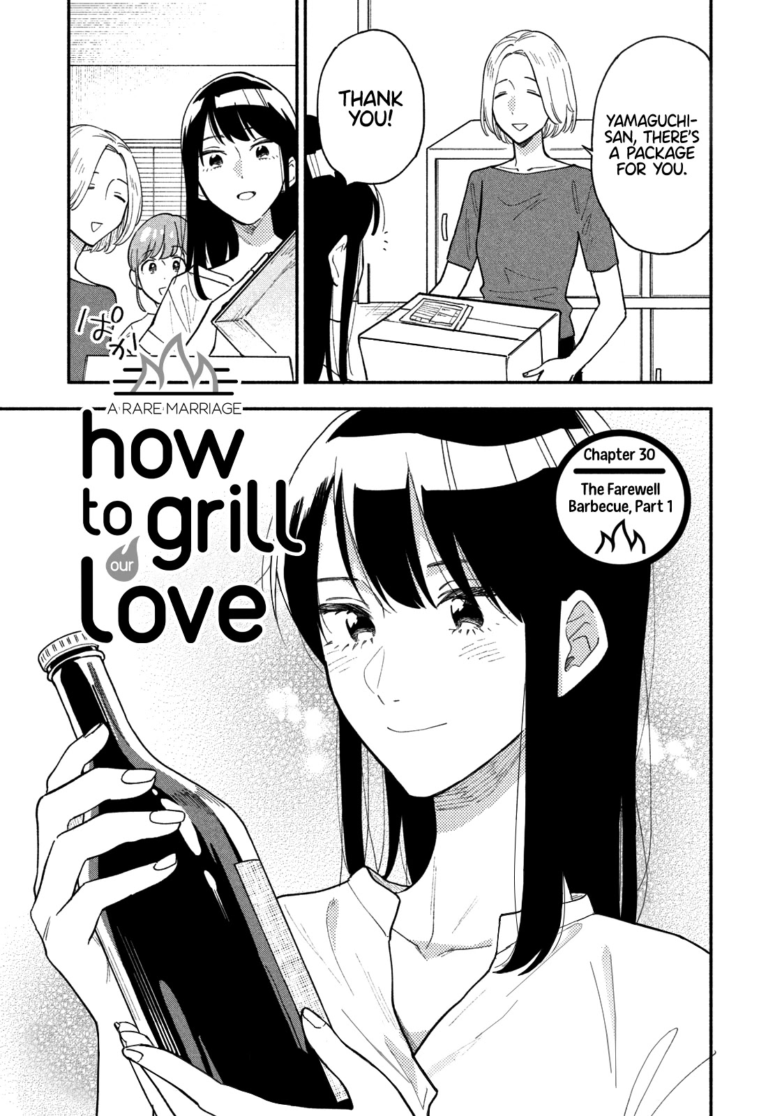 A Rare Marriage: How to Grill Our Love Chapter 30 page 2 - Chapter 30: The Farewell Barbeque, Part 1