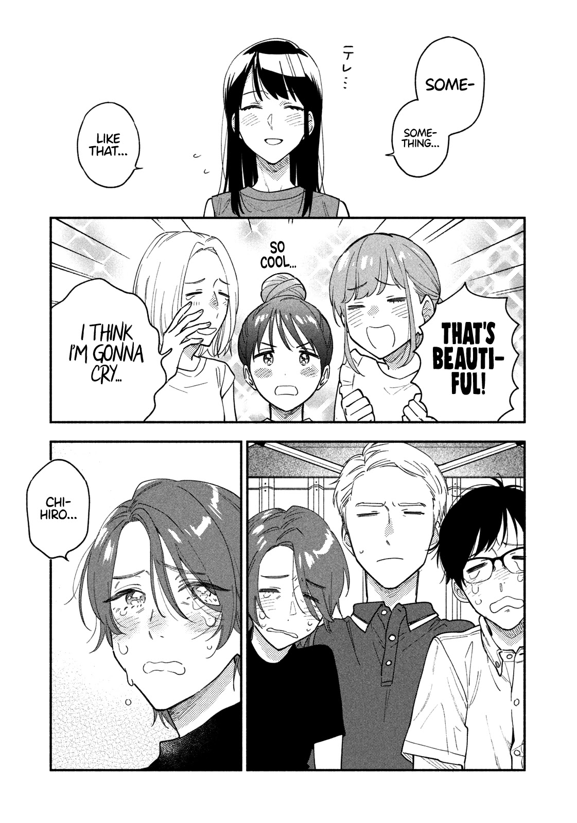 A Rare Marriage: How to Grill Our Love Chapter 31 page 18 - Chapter 31: The Farewell Barbecue, Part 2