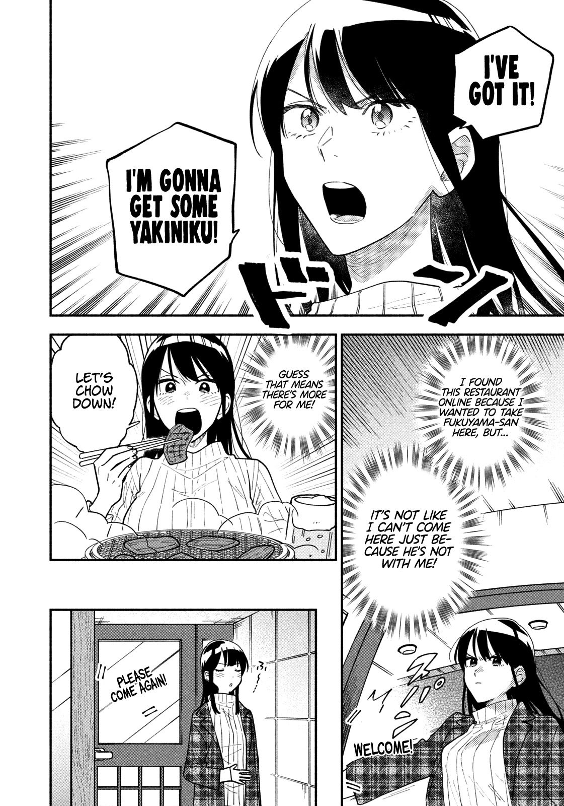 A Rare Marriage: How to Grill Our Love Chapter 32 page 11 - Chapter 32: How We Met