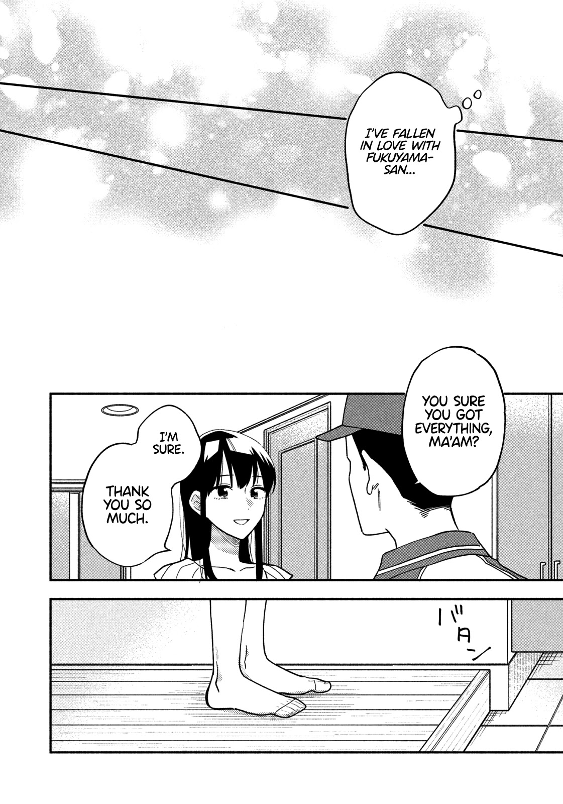 A Rare Marriage: How to Grill Our Love Chapter 32 page 15 - Chapter 32: How We Met