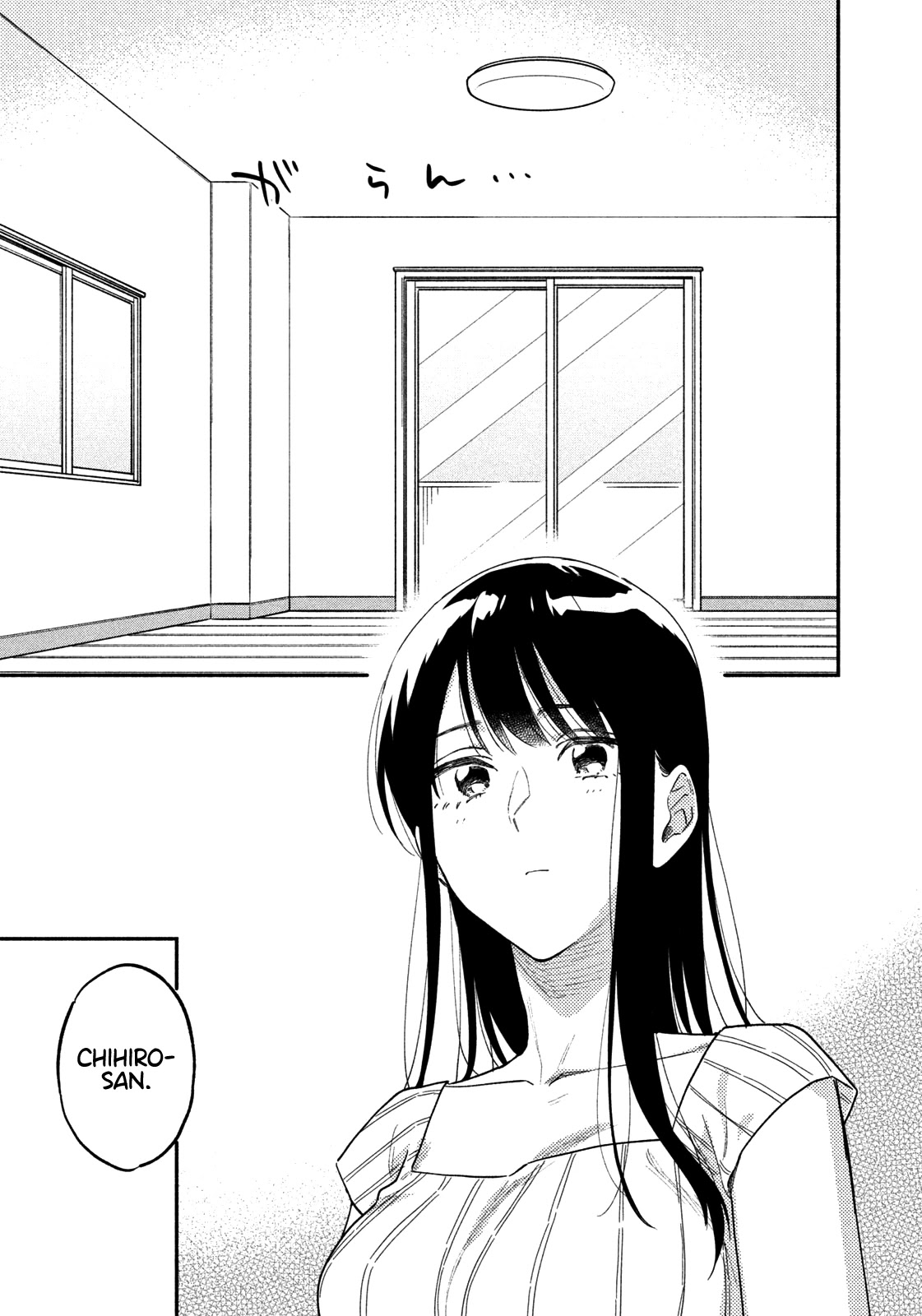 A Rare Marriage: How to Grill Our Love Chapter 32 page 16 - Chapter 32: How We Met