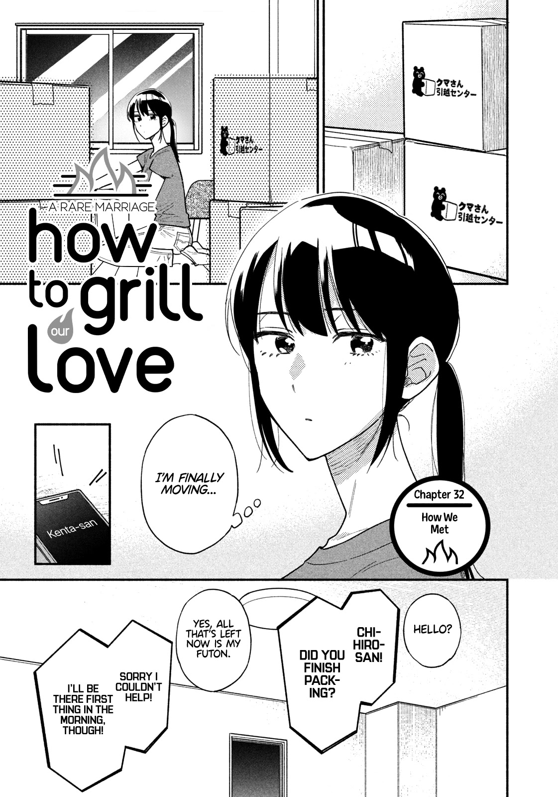 A Rare Marriage: How to Grill Our Love Chapter 32 page 2 - Chapter 32: How We Met