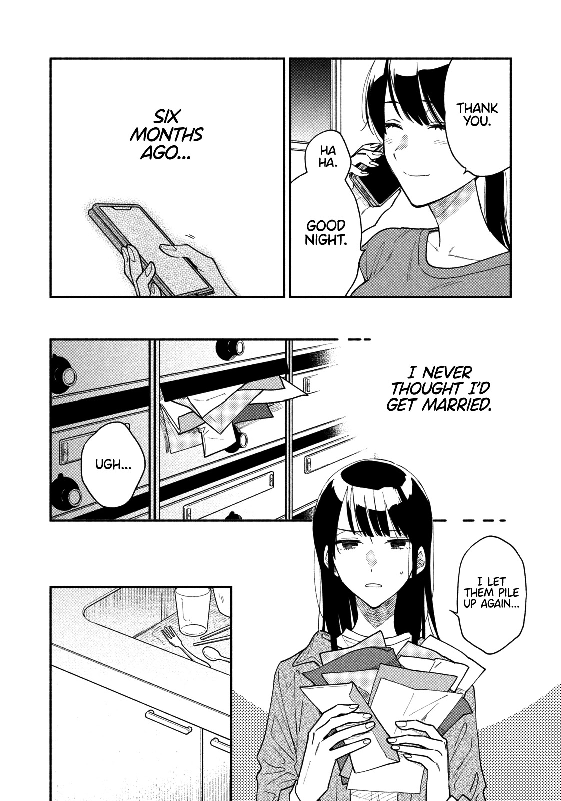 A Rare Marriage: How to Grill Our Love Chapter 32 page 3 - Chapter 32: How We Met
