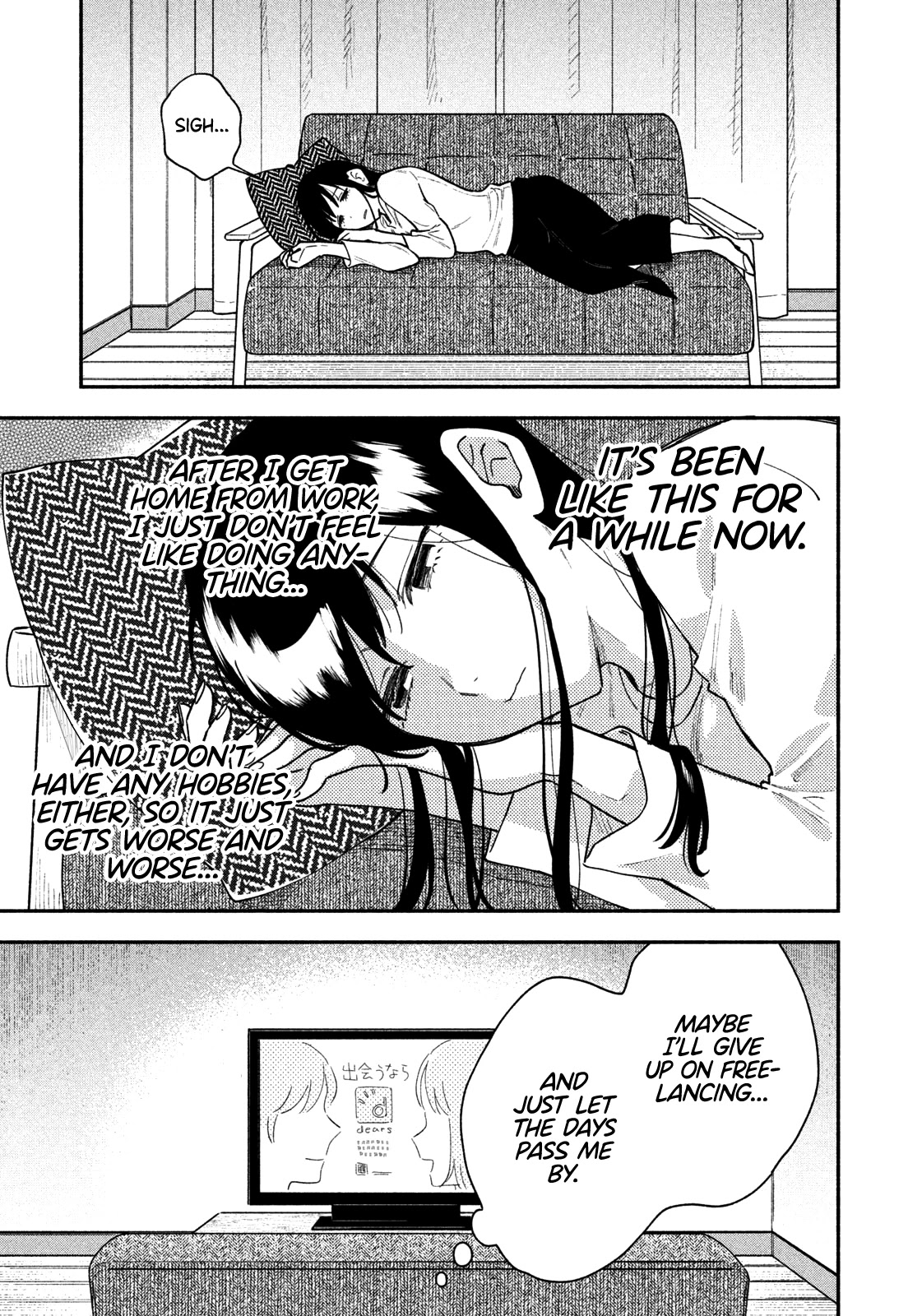 A Rare Marriage: How to Grill Our Love Chapter 32 page 4 - Chapter 32: How We Met