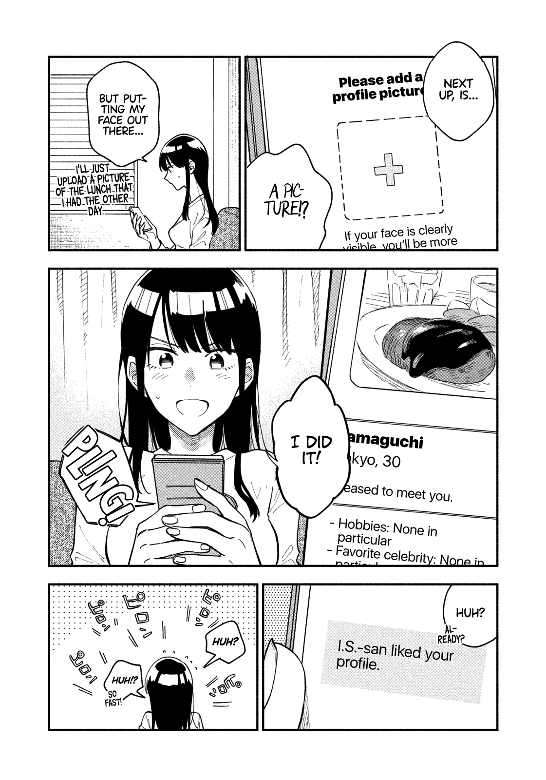 A Rare Marriage: How to Grill Our Love Chapter 32 page 7 - Chapter 32: How We Met