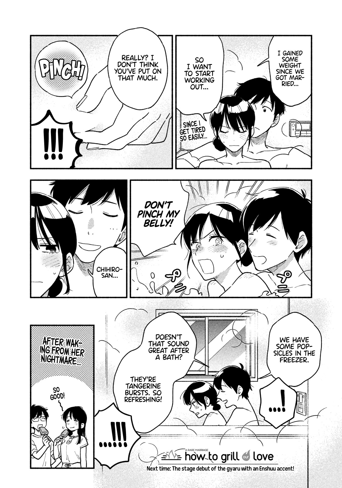 A Rare Marriage: How to Grill Our Love Chapter 33 page 17 - Chapter 33: Sakura Rice to Warm the Heart