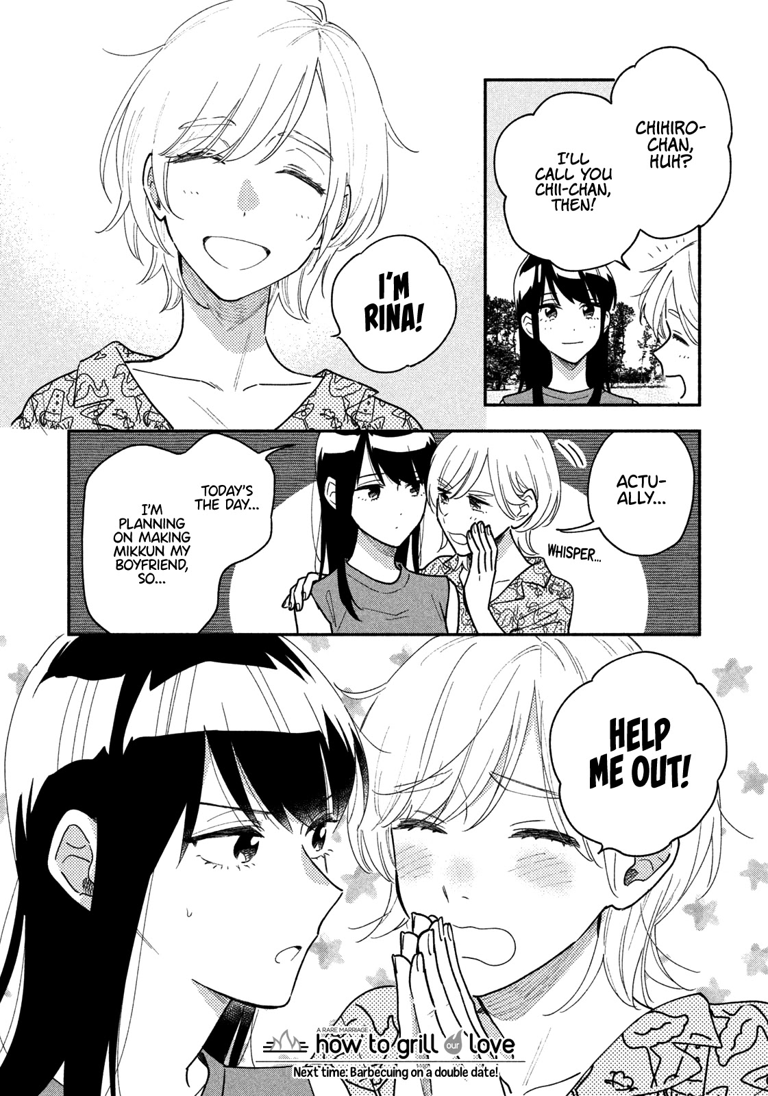 A Rare Marriage: How to Grill Our Love Chapter 34 page 17 - Chapter 34: Lemon Sours, Perfect for Beef Tongue