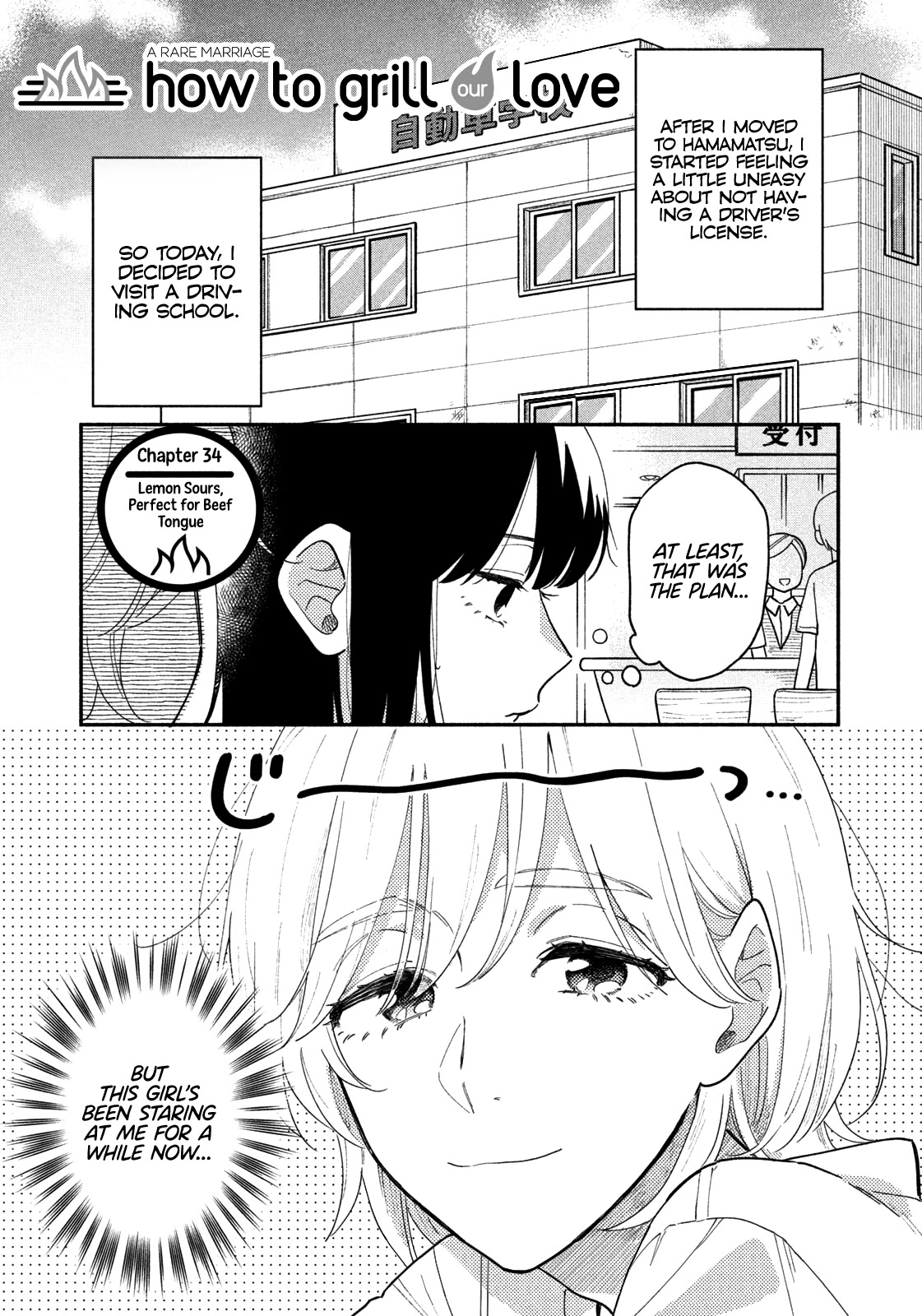A Rare Marriage: How to Grill Our Love Chapter 34 page 2 - Chapter 34: Lemon Sours, Perfect for Beef Tongue