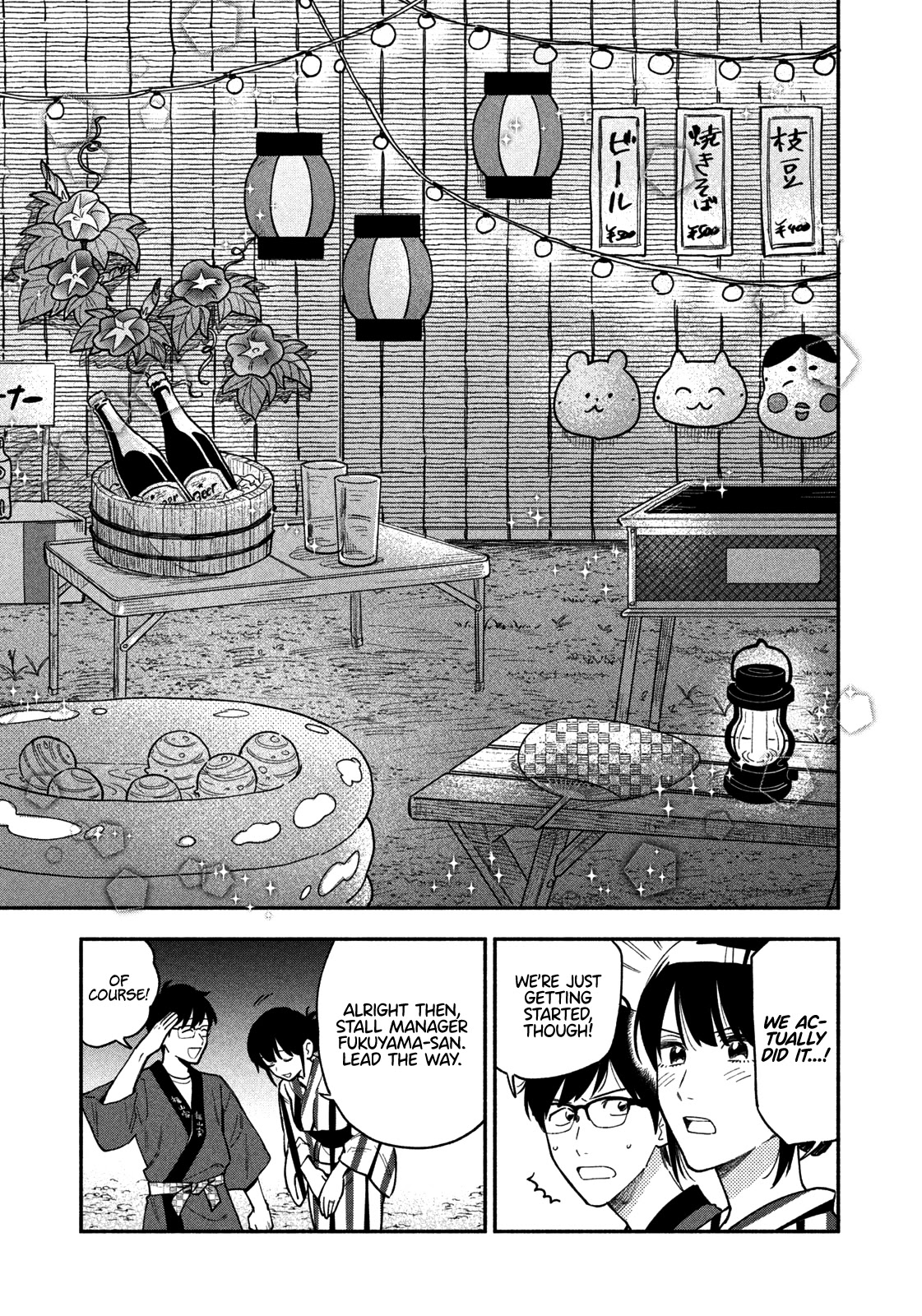 A Rare Marriage: How to Grill Our Love Chapter 36 page 10 - Chapter 36: Let's Beat the Heat! A Summer Festival at Home!