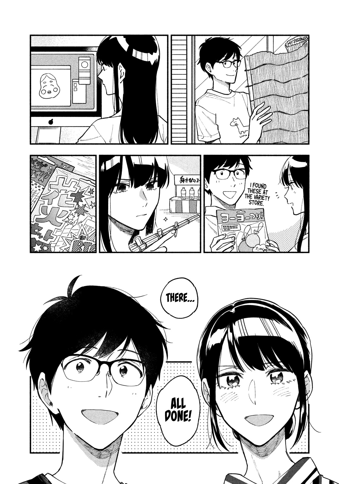 A Rare Marriage: How to Grill Our Love Chapter 36 page 9 - Chapter 36: Let's Beat the Heat! A Summer Festival at Home!