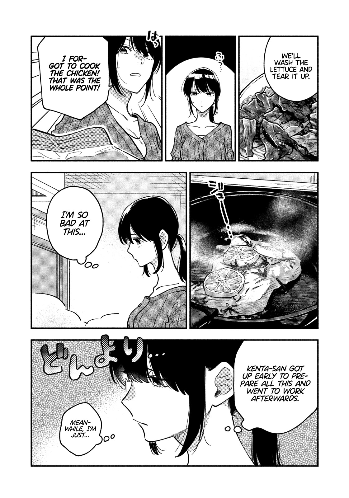 A Rare Marriage: How to Grill Our Love Chapter 37 page 13 - Chapter 37: Power Salad for a Confidence Boost