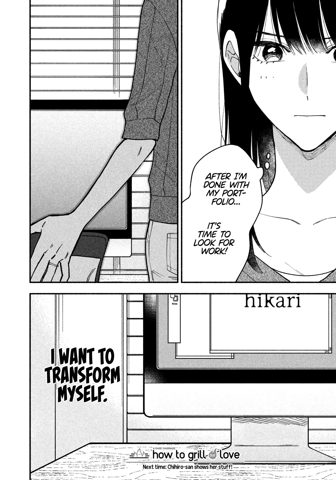 A Rare Marriage: How to Grill Our Love Chapter 37 page 17 - Chapter 37: Power Salad for a Confidence Boost