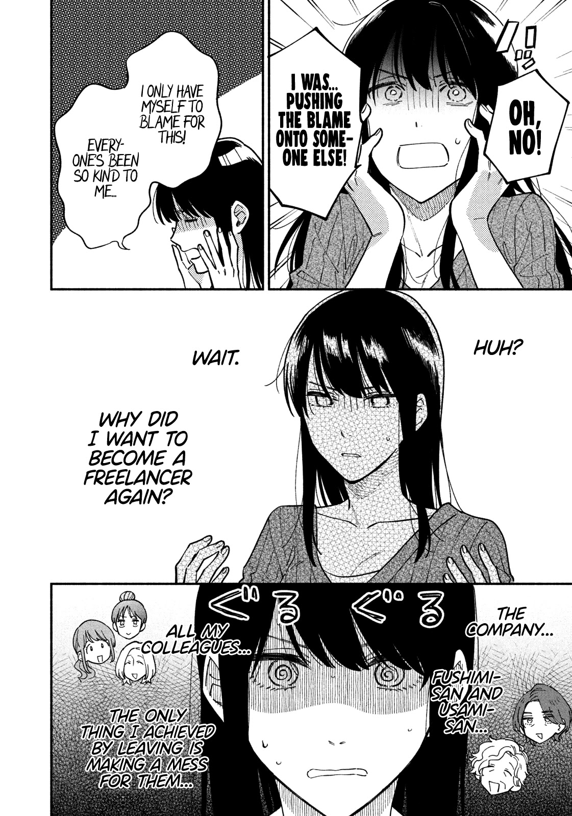 A Rare Marriage: How to Grill Our Love Chapter 37 page 7 - Chapter 37: Power Salad for a Confidence Boost