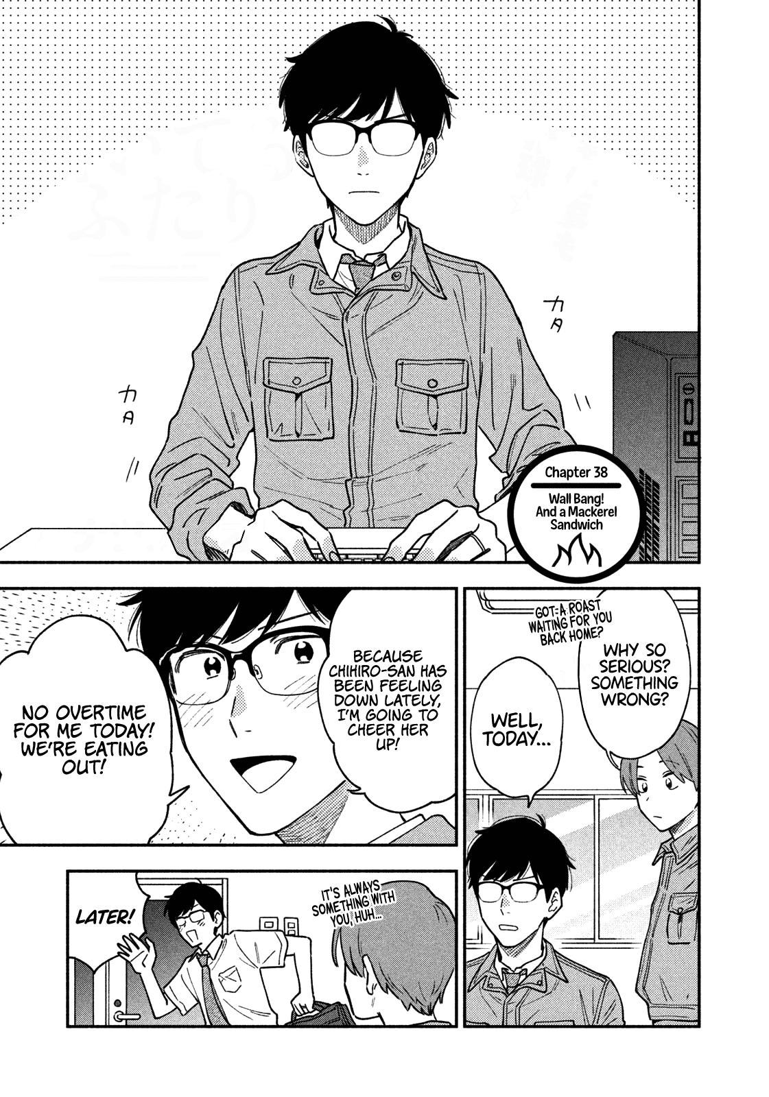 A Rare Marriage: How to Grill Our Love Chapter 38 page 2 - Chapter 38: Wall Bang! And a Mackerel Sandwich