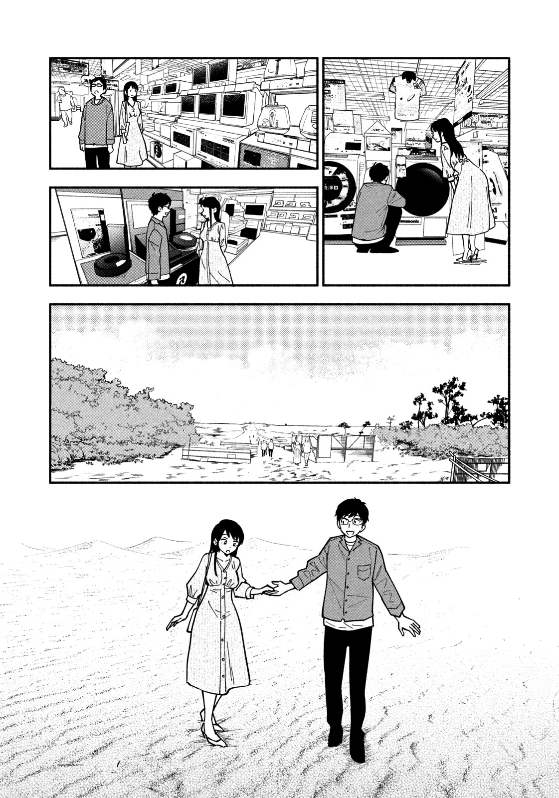 A Rare Marriage: How to Grill Our Love Chapter 4 page 11 - Chapter 4: Let's Have a BBQ Date, Part 1