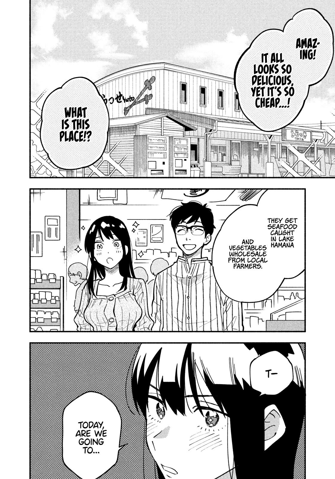 A Rare Marriage: How to Grill Our Love Chapter 4 page 15 - Chapter 4: Let's Have a BBQ Date, Part 1