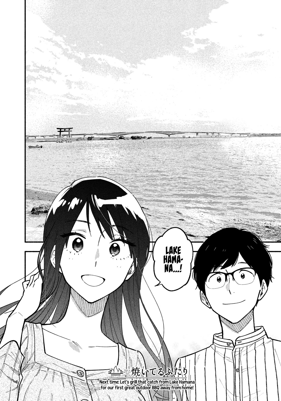 A Rare Marriage: How to Grill Our Love Chapter 4 page 17 - Chapter 4: Let's Have a BBQ Date, Part 1