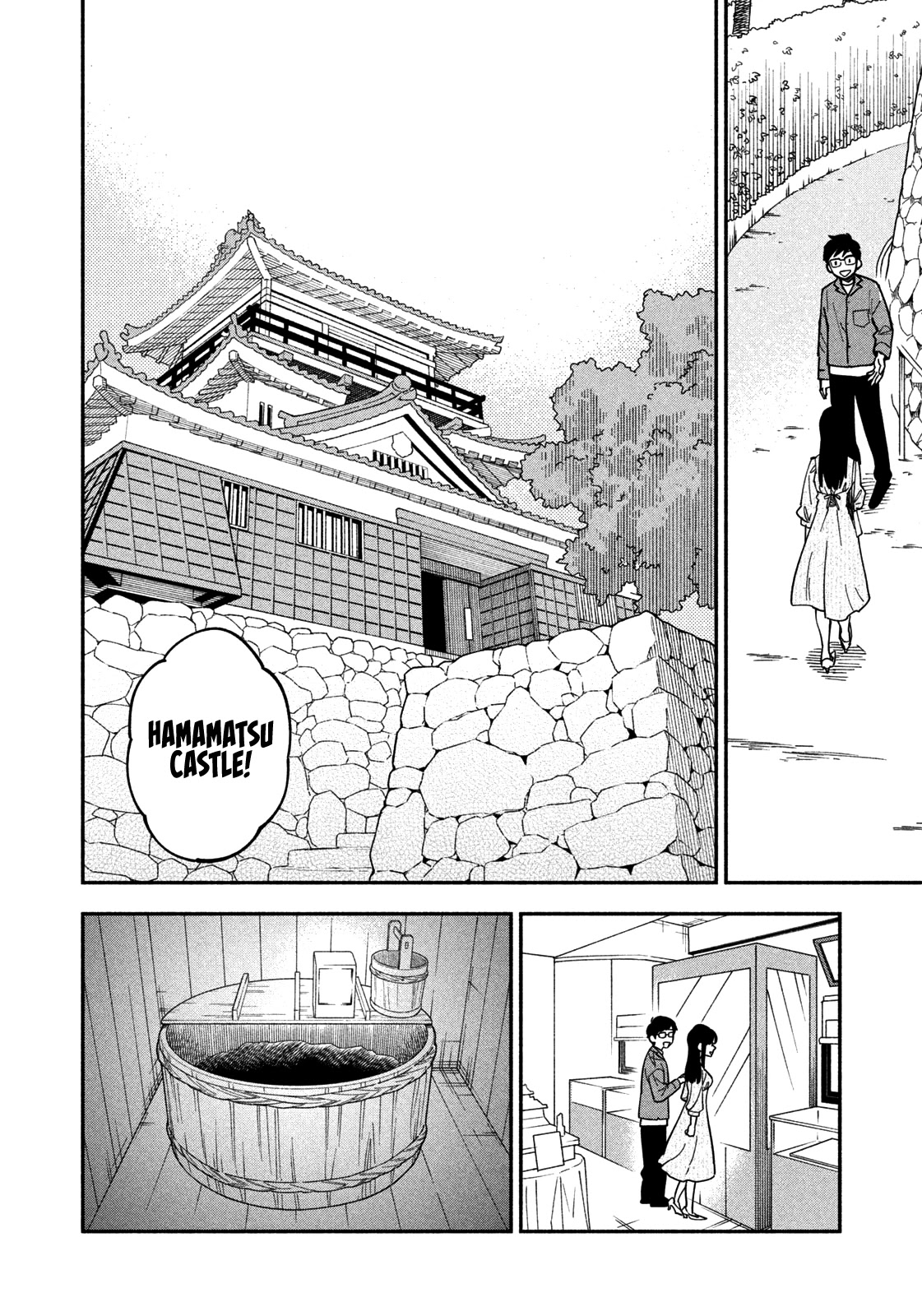 A Rare Marriage: How to Grill Our Love Chapter 4 page 7 - Chapter 4: Let's Have a BBQ Date, Part 1