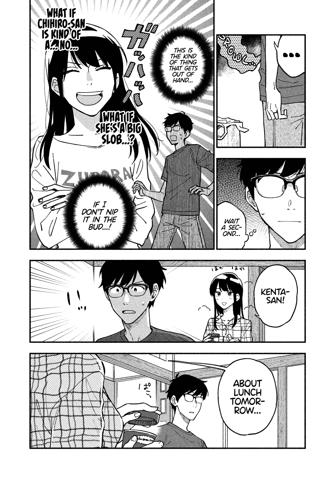 A Rare Marriage: How to Grill Our Love Chapter 40 page 7 - Chapter 40: Making a Life Together with a Tin Foil Bake