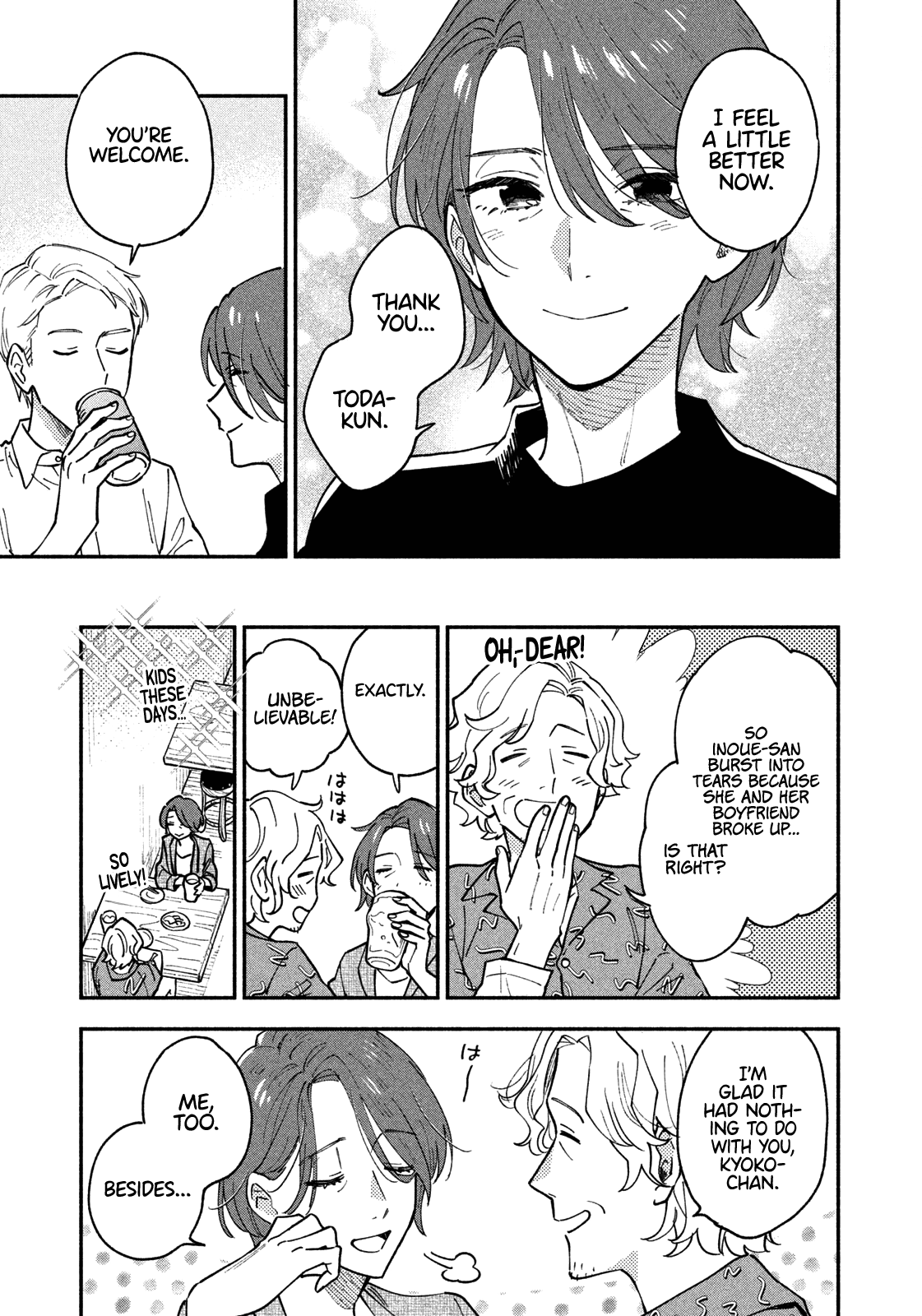 A Rare Marriage: How to Grill Our Love Chapter 41 page 16 - Chapter 41: Tears in the Dark with Samgyeopsal