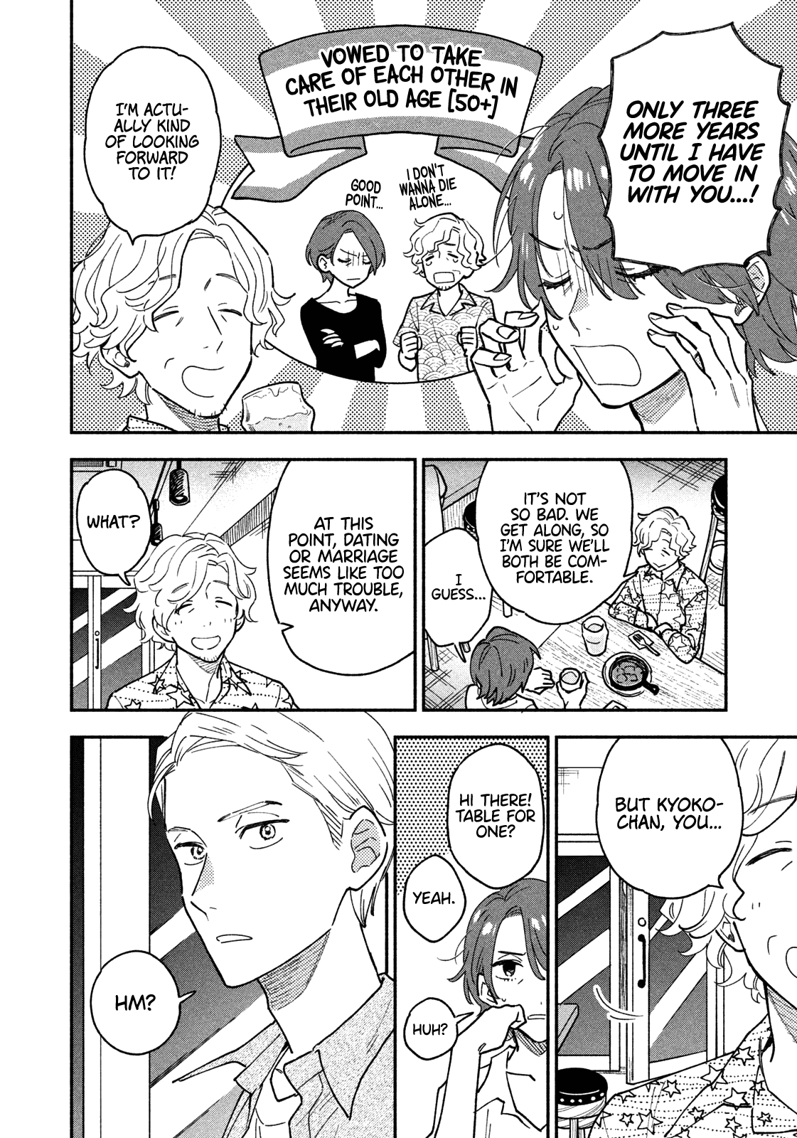 A Rare Marriage: How to Grill Our Love Chapter 41 page 3 - Chapter 41: Tears in the Dark with Samgyeopsal