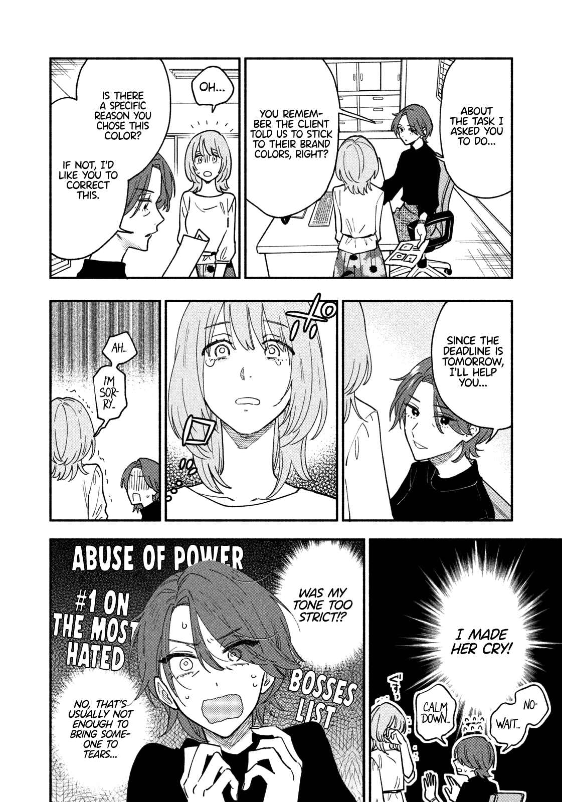 A Rare Marriage: How to Grill Our Love Chapter 41 page 5 - Chapter 41: Tears in the Dark with Samgyeopsal