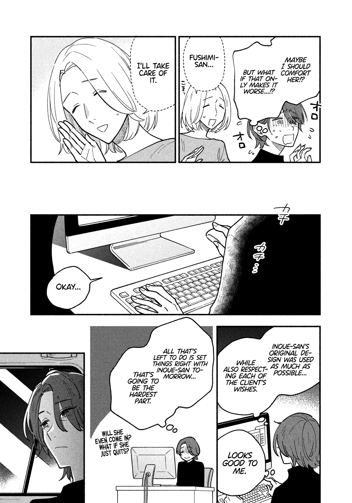 A Rare Marriage: How to Grill Our Love Chapter 41 page 6 - Chapter 41: Tears in the Dark with Samgyeopsal