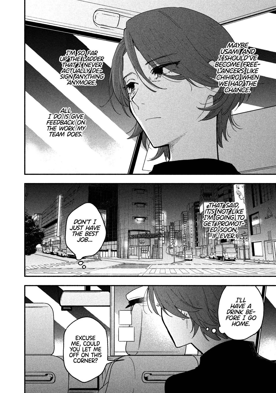 A Rare Marriage: How to Grill Our Love Chapter 41 page 7 - Chapter 41: Tears in the Dark with Samgyeopsal