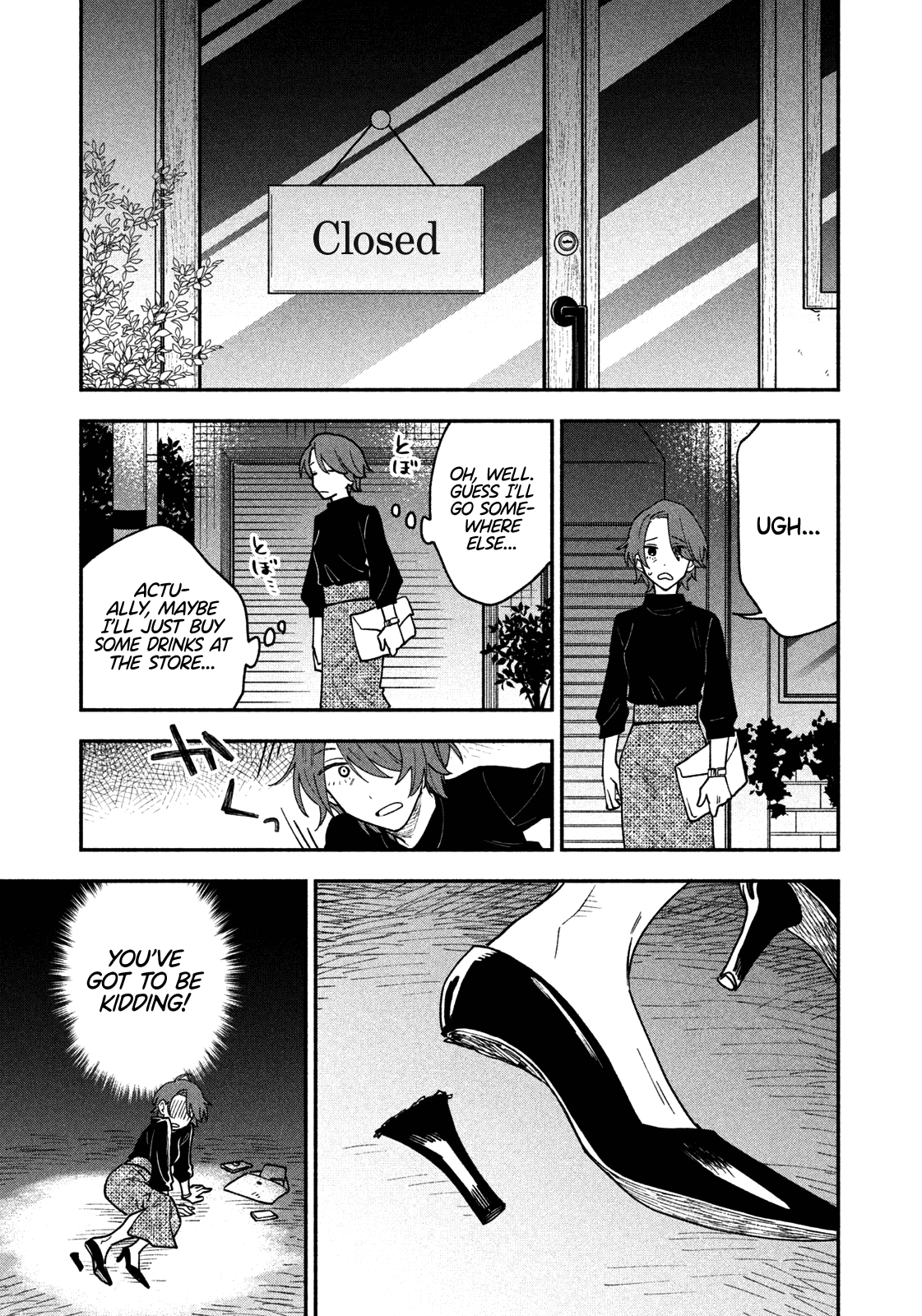 A Rare Marriage: How to Grill Our Love Chapter 41 page 8 - Chapter 41: Tears in the Dark with Samgyeopsal