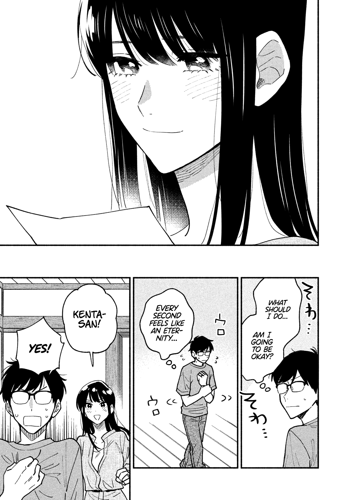 A Rare Marriage: How to Grill Our Love Chapter 42 page 16 - Chapter 42: Homemade Love and Craft Cola