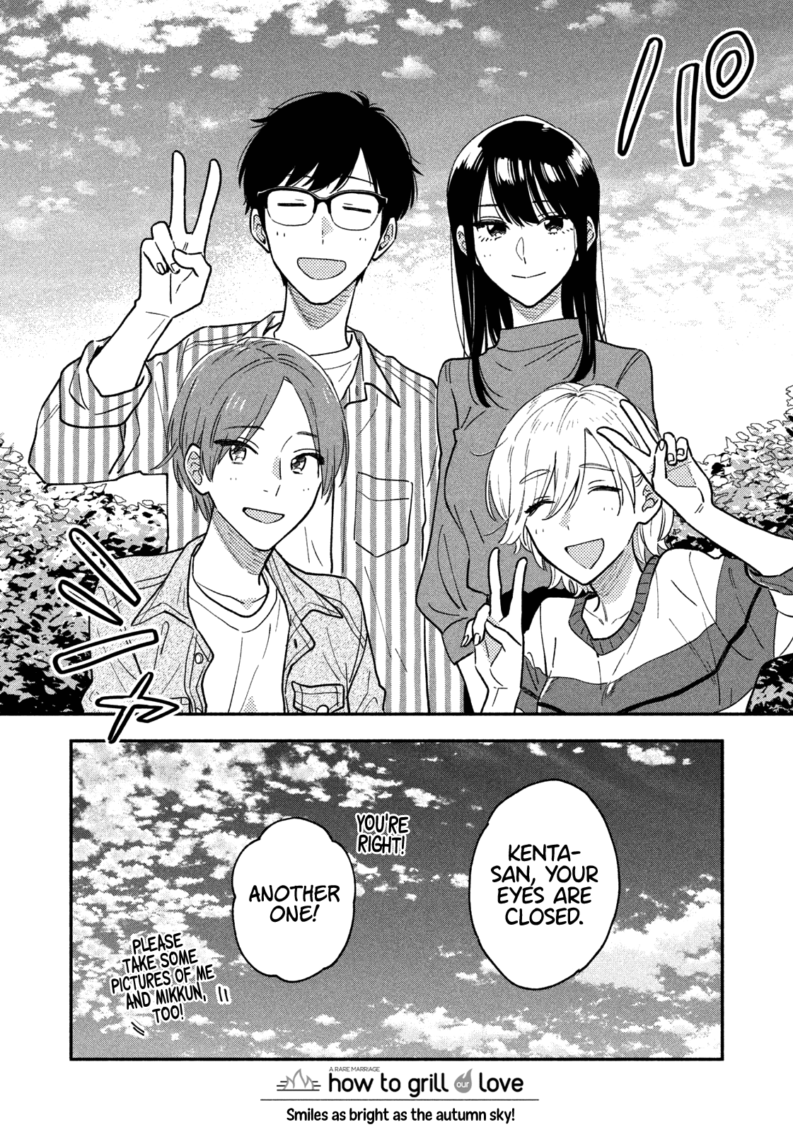 A Rare Marriage: How to Grill Our Love Chapter 45 page 17 - Chapter 45: Neighbors, Come on Down!