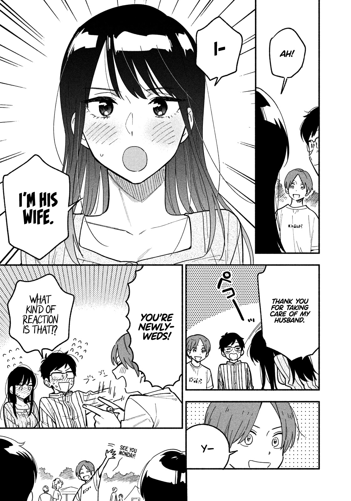 A Rare Marriage: How to Grill Our Love Chapter 5 page 16 - Chapter 5: Let's Have a BBQ Date, Part 2
