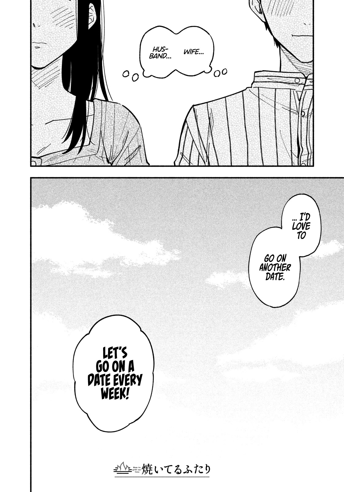 A Rare Marriage: How to Grill Our Love Chapter 5 page 17 - Chapter 5: Let's Have a BBQ Date, Part 2