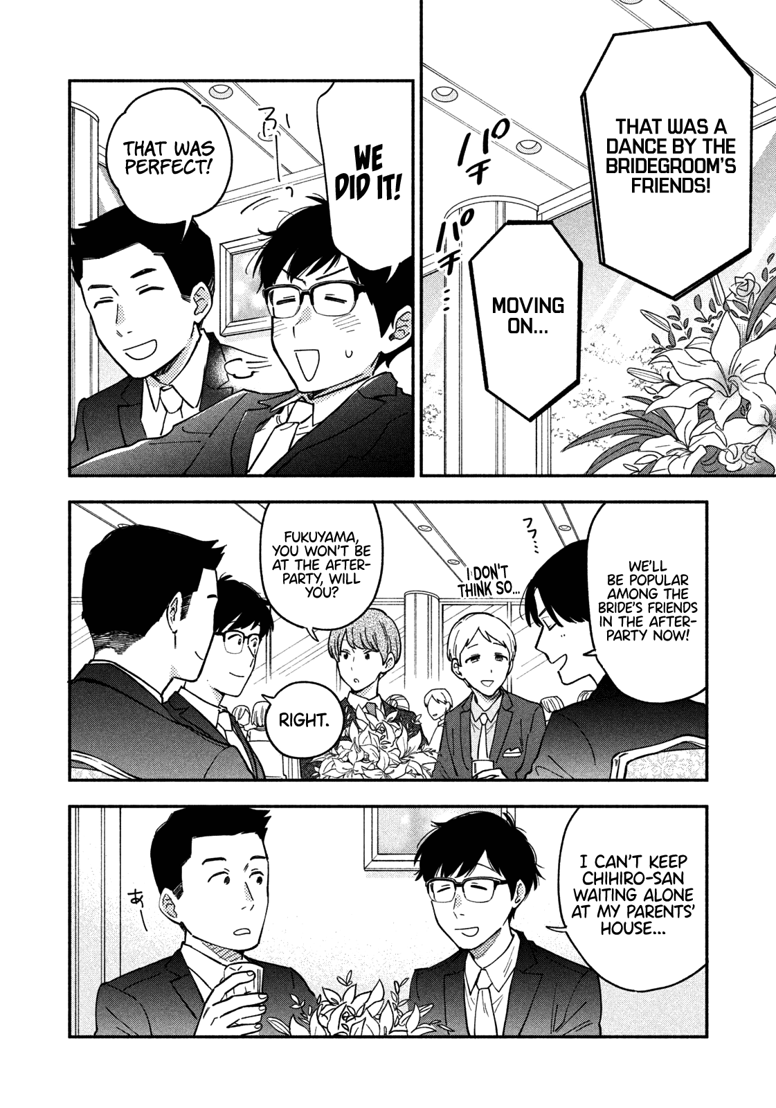 A Rare Marriage: How to Grill Our Love Chapter 52 page 15 - Chapter 52: Savoring Nasu with the Fukuyama Girls