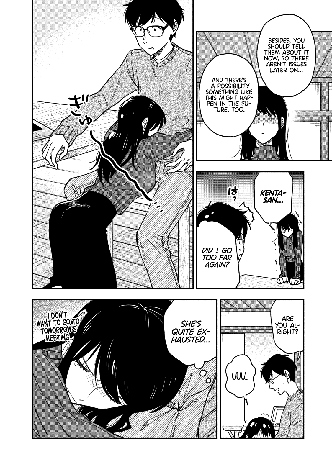 A Rare Marriage: How to Grill Our Love Chapter 58 page 9 - Chapter 58: Taiyaki to Help Muster the Courage to Refuse!