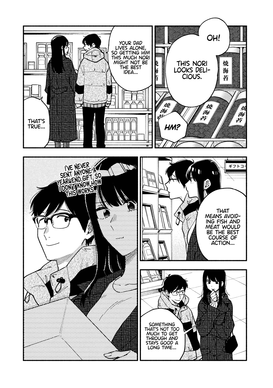A Rare Marriage: How to Grill Our Love Chapter 59 page 4 - Chapter 59: The Seasonal Taste We Can Only Savor Together!