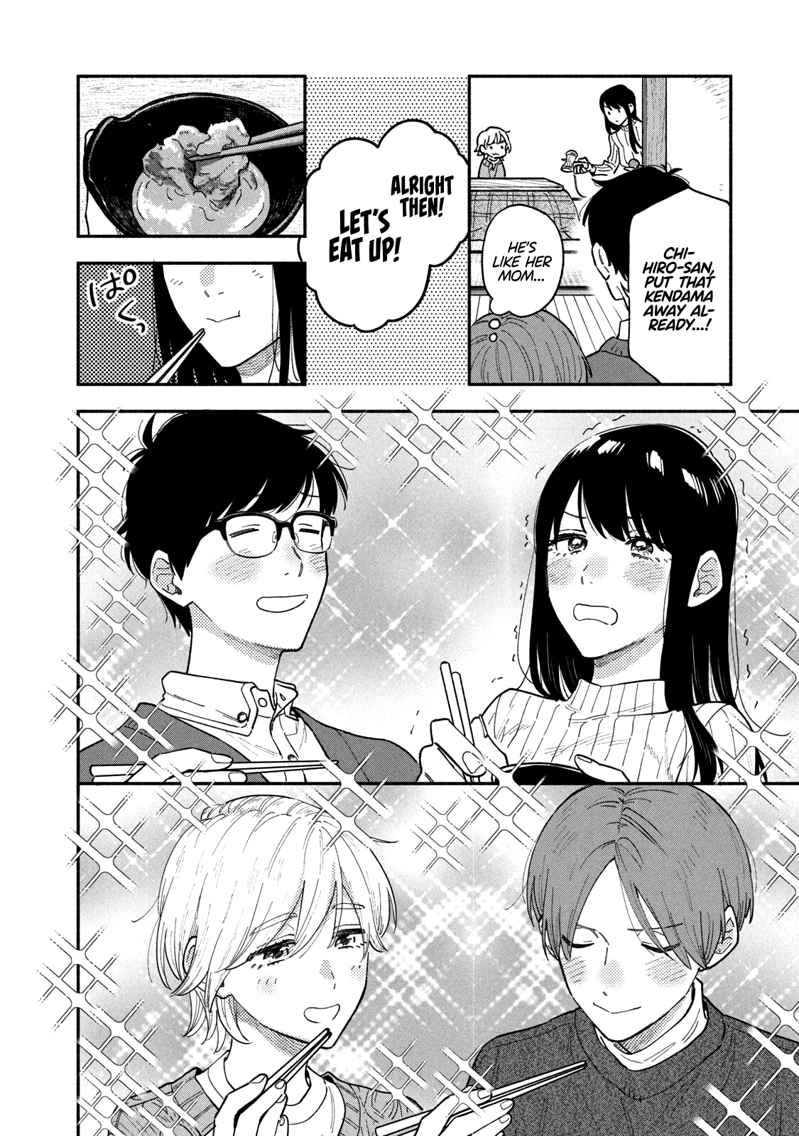 A Rare Marriage: How to Grill Our Love Chapter 64 page 15 - Chapter 64: Ringing in the New Year by a Sukiyaki Table!